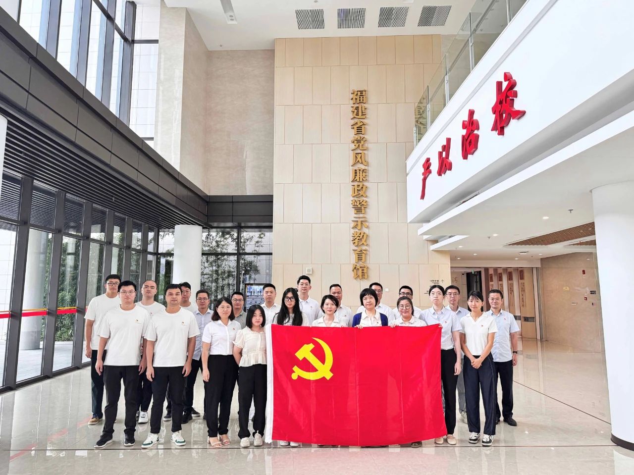 lejing（中国）官方网站党委组织参观福建省党风廉政警示教育馆