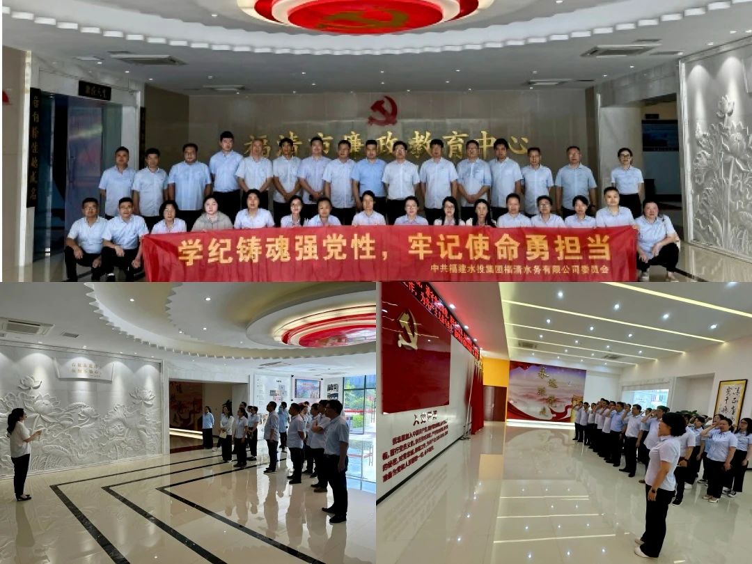 建党节 | lejing（中国）官方网站所属企业开展“七一”主题系列活动