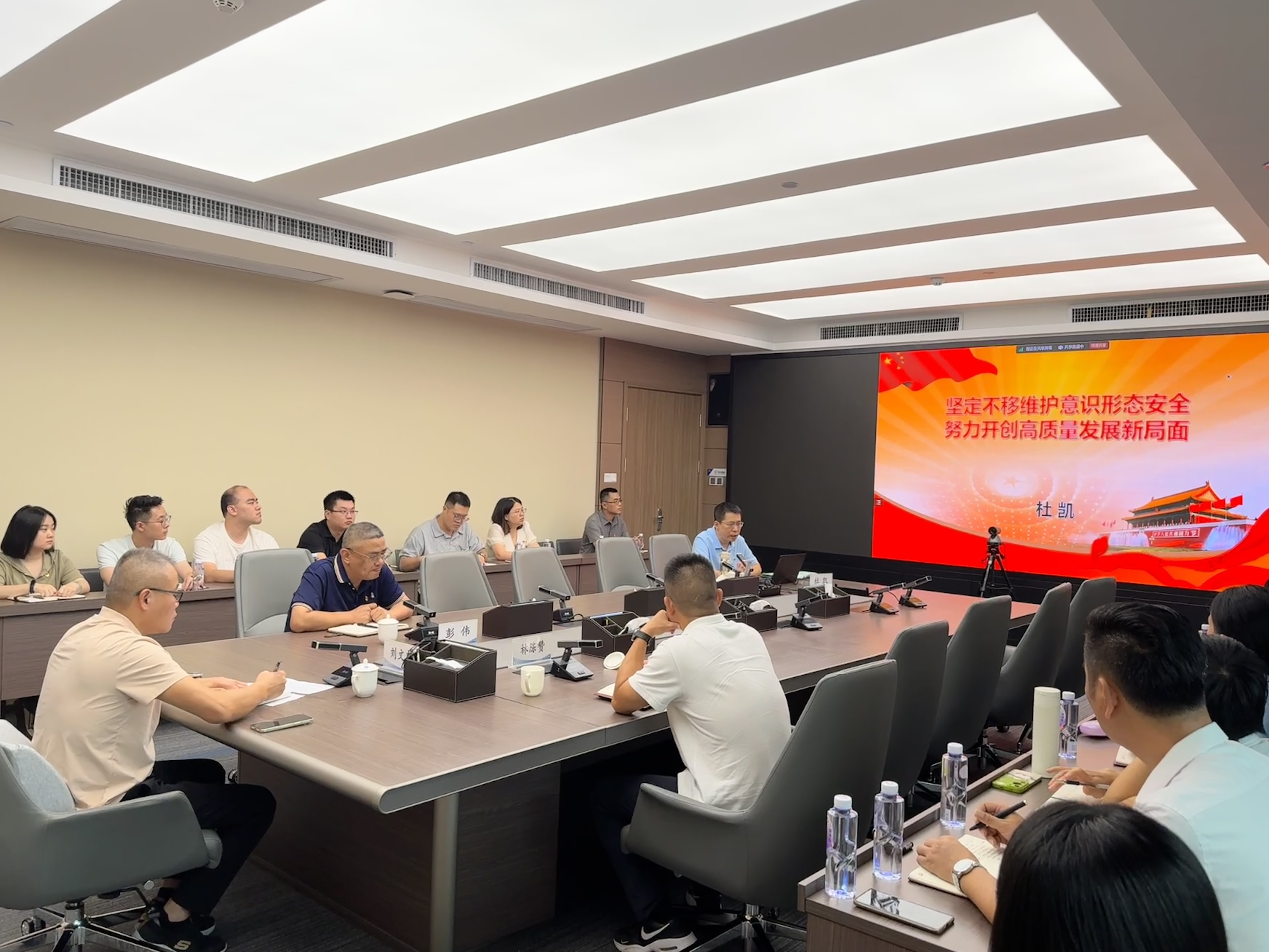 lejing（中国）官方网站党委举办意识形态工作专题讲座