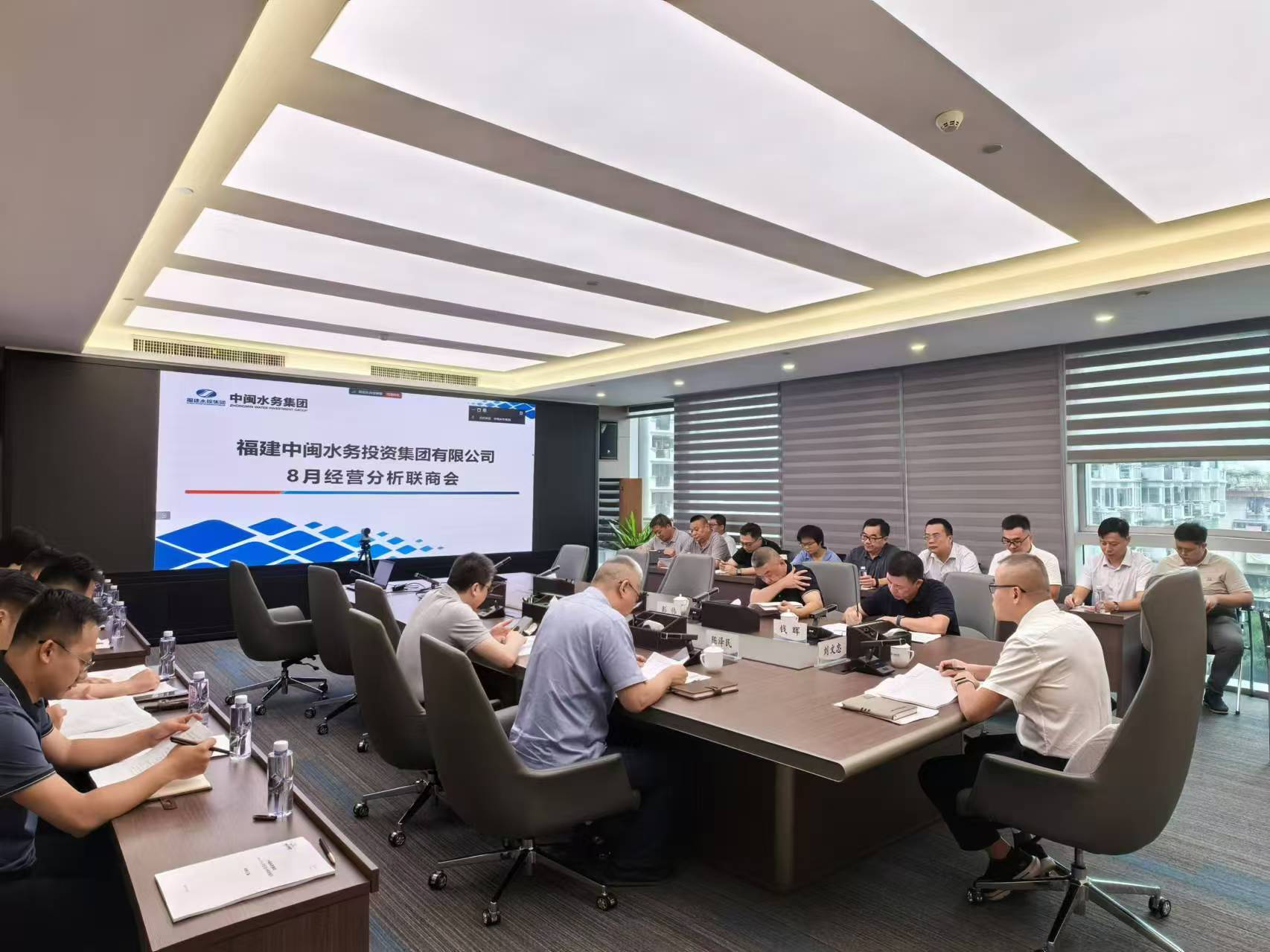 lejing（中国）官方网站召开2024年8月经营分析联商会议